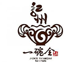 書法logo圖片