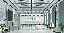 電業(yè)營業(yè)廳圖片