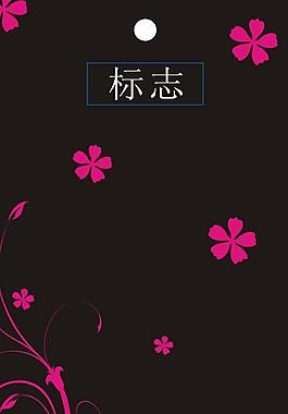 花紋卡圖片