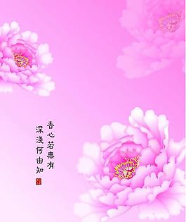 國(guó)色天香圖片