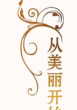 花紋圖片