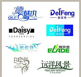 高檔logo圖片