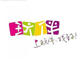 人物logo圖片