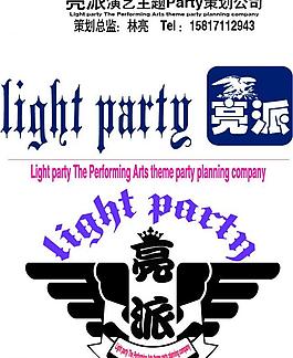 logo素材圖片