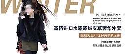 時(shí)裝首頁