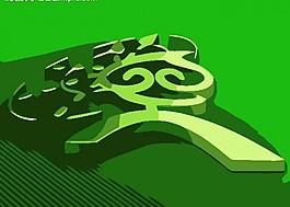 人物logo圖片