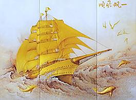一帆風(fēng)順圖片
