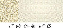 花紋背景圖片