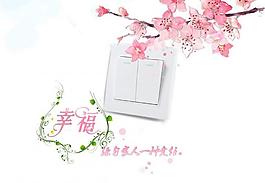 花紋素材圖片