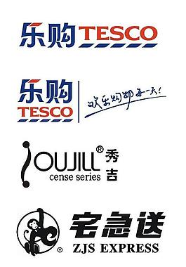logo設計圖片