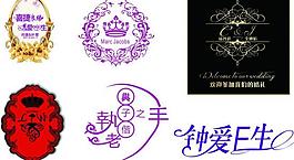 婚禮logo圖片