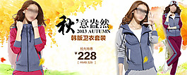 秋天小海报