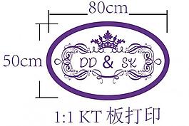 婚禮logo圖片