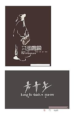 肖像logo圖片