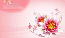 花紋背景圖片