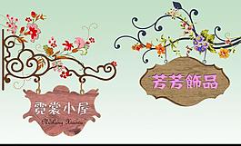 歐美花紋圖片