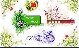 歐美花紋圖片