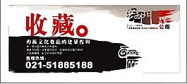 地產(chǎn)logo圖片