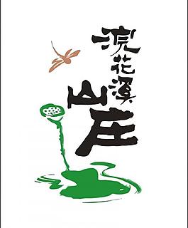 地產(chǎn)logo圖片