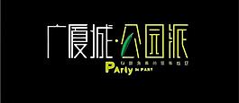 地產(chǎn)logo圖片