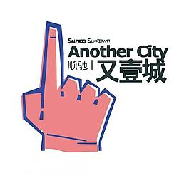 地產(chǎn)logo圖片