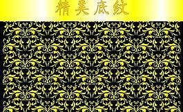 花紋底紋圖片