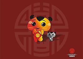 餐廳logo圖片