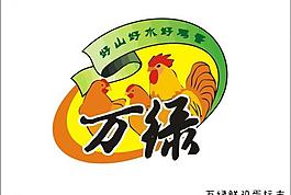 餐廳logo圖片