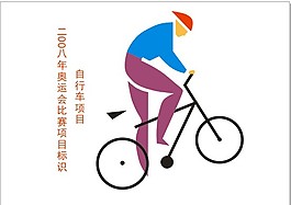 自行车