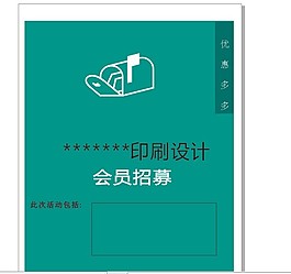 海報