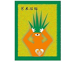 海報