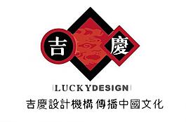 策劃logo圖片