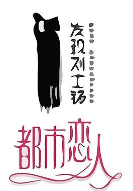 肖像logo圖片