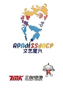 肖像logo圖片
