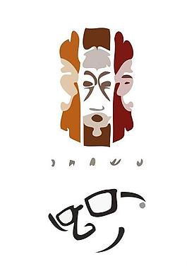 肖像logo圖片