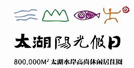 地產(chǎn)logo圖片