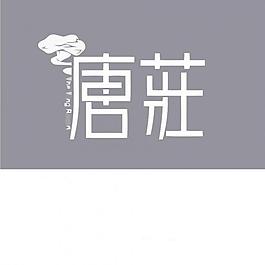 地產(chǎn)logo圖片