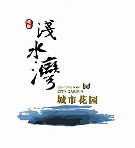 地產(chǎn)logo圖片