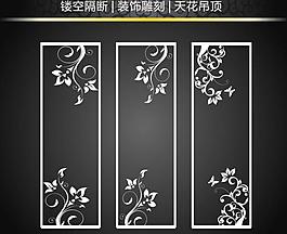 花纹 移门图片
