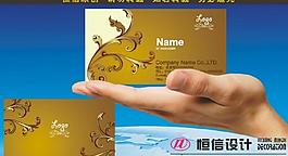 花纹高档名片图片