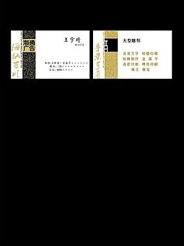 淡色廣告素材花紋圖片