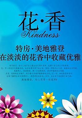 韓式花紋圖片