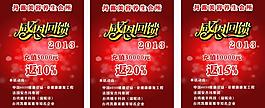 感恩回饋 花紋圖片