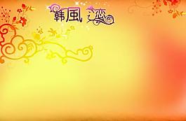 花紋橙紅色背景圖片