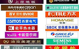 logo全集圖片