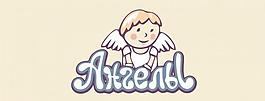 天使logo圖片