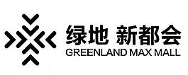 綠地logo圖片