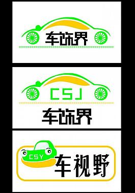 logo设计图片
