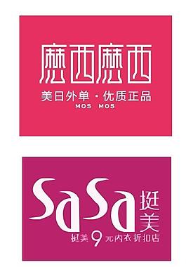 服裝logo圖片