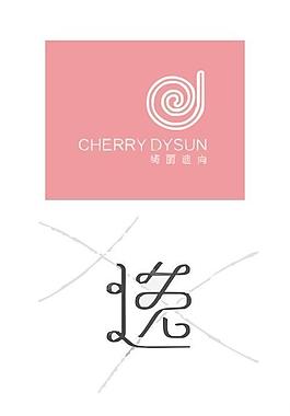 服裝logo圖片